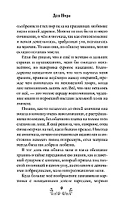 Rūsaļu burvība